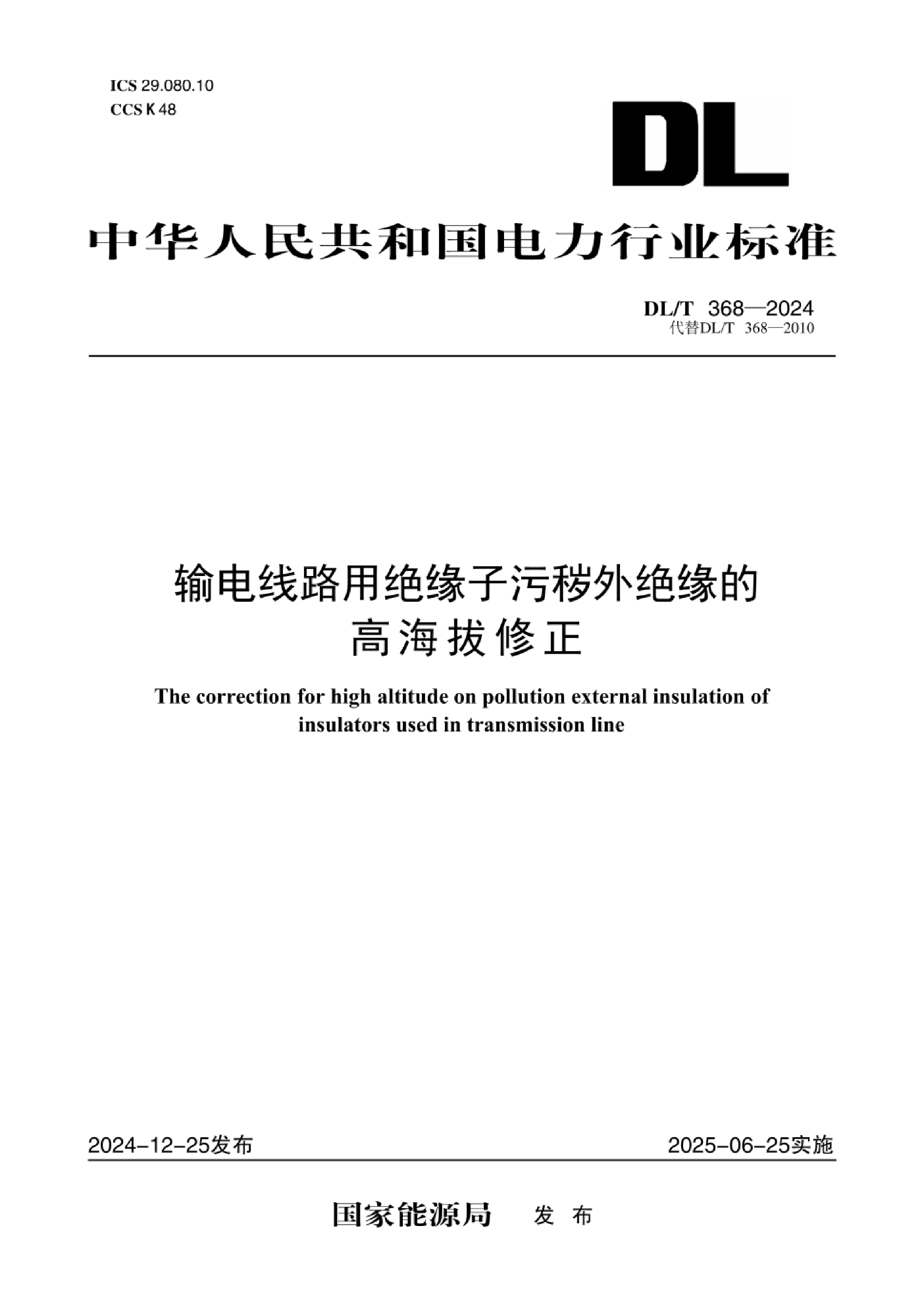 资源详情图